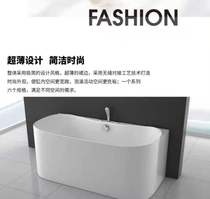 Wave whale small and exquisite comfortable thin side multi size accessories bathtub M629 simple fashion small apartment