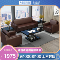 Ziyu Office Sofa Brief About Modern Tea Table Composition Suit Business Reception Lounge Guest Trio in talks
