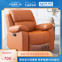 Ai Lais space capsule sofa single multifunctional electric computer massage recliner lazy small apartment simple simple