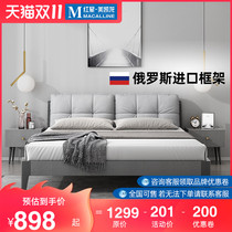 Eurasian Imperial nest Nordic light luxury leather soft by double bed bedroom modern simple master bedroom bed small apartment bed