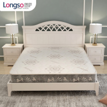 Longsa Home Hard Ridge Protection Coconut Palm Chain Spring 1 5m1 8m Double Mattress LS-602 1 8 Three Lines