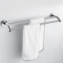 Cabe stainless steel towel bar toilet towel bar double bar towel rack perforated bathroom towel hanging bar