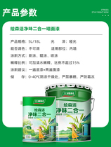 Kunming city three trees Kangjia net flavor gold five-in-one latex paint wall paint SYI230-5L