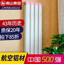 Nanshan radiator household plumbing heat sink wall-mounted central heating heating decoration copper-aluminum composite TQ8090