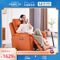 Red Star Micron self-operated chinchillo Xiansen light luxury leather electric function sofa living room space capsule single chair