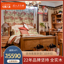 Colorful Life British House All Solid Wood Childrens Bed Bedroom Ada British Series Single Bed American Childrens Furniture