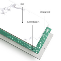 Crown beads tiles Graphene fever intelligent control floor tiles living room dining room bedroom floor heating floor tiles dining table heating tiles