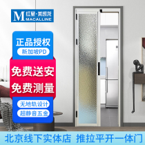 Singapore Piematti PD door extremely narrow PT door push-pull flat open integrated door toilet kitchen Changhong glass folding door