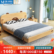 Linest Nordic Solid Wood Childrens Bed 1 5 m Modern Minimalist Small Household Type Cute Cartoon Bedroom Boy Single Bed