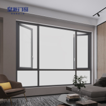 Imperial doors and windows Windsor Castle 75 single broken bridge insulated casement window series CP75W