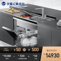 Martian D7 integrated dishwasher multifunctional dishwasher fruit and vegetable machine double sink storage cupboard