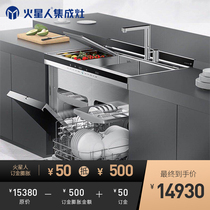 Martian D7 integrated dishwasher Multi-function dishwasher fruit and vegetable machine double sink storage cupboard