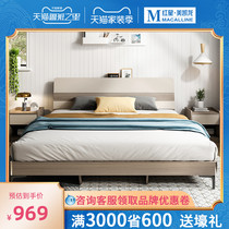 Wooden Moon bed Nordic master bedroom modern simple double bed bedroom Small Apartment 1 5 meters soft relying single bed shelf bed