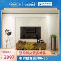 TATA wooden door background wall TV background Changzhou modern simple atmosphere fashion light luxury hot sale classic style