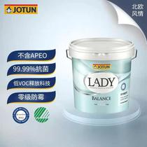 Lady Prynne interior wall latex paint