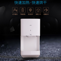 TOTO hand dryer automatic induction high speed warm air dryer household hand dryer toilet commercial TYC323W