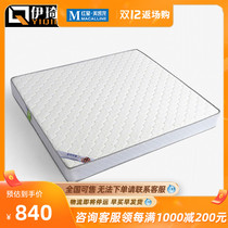 Eqimi natural latex mattress Latex mattress 1 8 meters 1 5 meters high manganese steel spring mattress