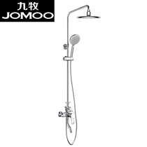 Jiumu shower 36355-210 air can pressurize shower with one button to remove scale bath shower