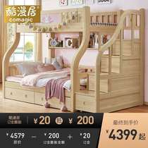 ku man ju solid wood good bunk bed