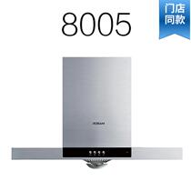 Bosfan 8005 7B19 range hood gas stove set smoke stove set stove combination