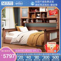 Di Foulon gold silk sandalwood solid wood childrens bed boys bed linen bed bookshelves wardrobe beds integrated with small household type