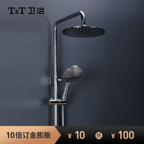 TT bathroom shower shower one key three control excellent process polishing safe and durable 360 degree rotation