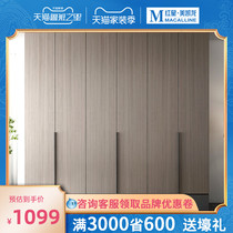 Woodmoon wardrobe Nordic modern simple simple small apartment wardrobe home bedroom locker storage durable wardrobe