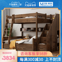 Fufu boys and girls walnut color all solid wood oak children high and low mother bed with modern simple logs