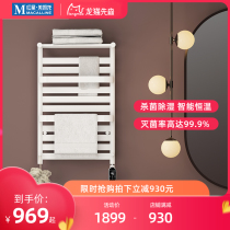 Red Star Meikailong self-operated Chinchilla Sen Sen Weya recommended carbon fiber electric towel rack bathroom shelf