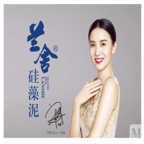 DIATOMMUD Lanshe Glue Adhesive Art Lacquer Roman Cloud Stone Shot Shoes Resin Soft Adhesive Repair