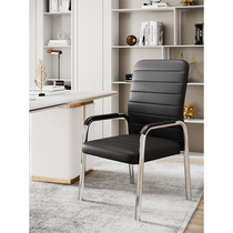 Ziyu office chair computer chair book room staff meeting chair training chair student dormitory arched tennis chair mahjong chair