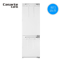 Casarte Casarte embedded cabinet refrigerator double door variable frequency smart frost-free BCD-251WAQU1