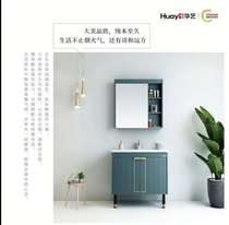 Huayi Bathroom Package Jinqiao Chen Mansion Phase II Use Package