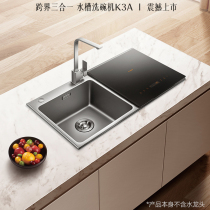 Fangting Sink Dishwasher automatic household embedded de-agricultural residues disinfection integrated brush bowl machine K3A large capacity