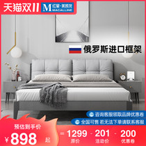 Eurasian Imperial nest Nordic light luxury leather soft by double bed bedroom modern simple master bedroom bed small apartment bed