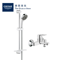 Gaoyi original imported adjustable shower faucet environmental protection material wear-resistant heat-resistant 23355000