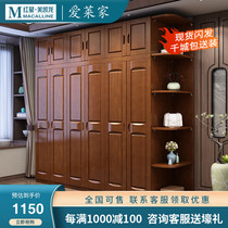Ai Lais modern Chinese solid wood wardrobe push and pull on the door four door five door six bedroom small apartment wardrobe