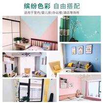 Taishi texture wall film Paint interior wall water-based decoration three-color pearlescent printing paint home interior background wall