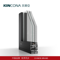 Kyoshang sub-doors and windows Full house Custom Yangguang Room Façade Broken Bridge Aluminum aluminum alloy System doors and windows Custom En70