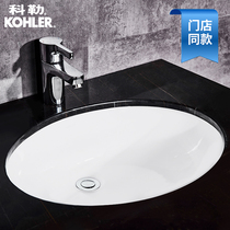 KOHLER KOHLER basin household ceramic washbasin toilet basin wash basin environmental protection easy to clean