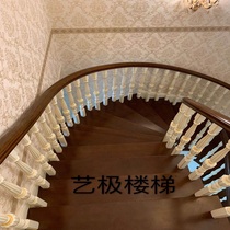 Home art pole staircase twisted beech armrest home Environmental Health modern simple style high quality