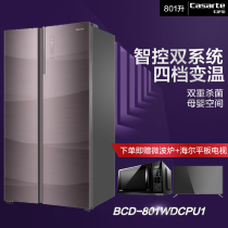 Haier Casarte door refrigerator silent air-cooled frequency conversion embedded large capacity mother and baby refrigerator 801WDCPU1