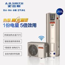 A O Smith HPA-50G1 5A Air Energy Water Heater 200 Liters Split HPA-50G1 5A