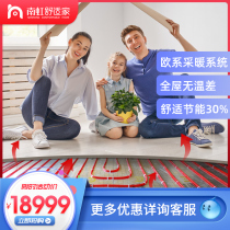 Chengdu water floor heating system heating household floor heating coil gas wall hanging furnace boiler heating furnace dual-use Beretta