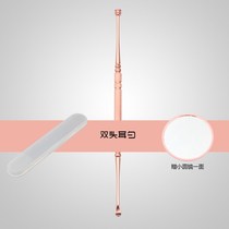 Ear spoon ear digging tool set Ear cleaning ear picking double-headed ear digging artifact Ear digging spoon to send spiral