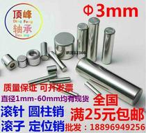 Bearing steel Needle roller pin Positioning pin Cylindrical pin φ3*6 8 10 12 13 16 20 24 50 60