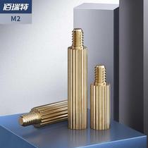 M2 copper column round security copper column camera stud Yin and Yang single head copper column M2 * 3 6 8 10*40 3