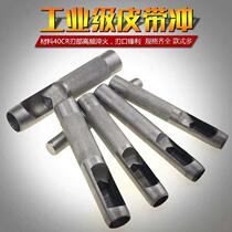 Belt puncher leather punching belt punching handmade round drill drill punch tool leather shoes small punch