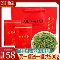 Taste of Dabie Mountain Jinzhai Huangya 2021 New Tea Gift Box 500g Liuan Huangya Jinzhai Dawan Tea