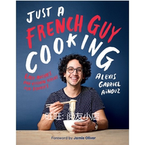 French cooking recipe | Just a French Guy Cooking e-book lamp